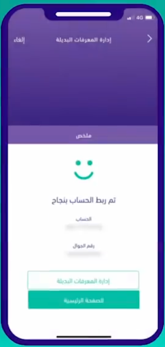 Fragmented design language — old app